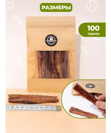 Vkusnopet Dog's goodies Bully root - Buy Online on GoSupps.com