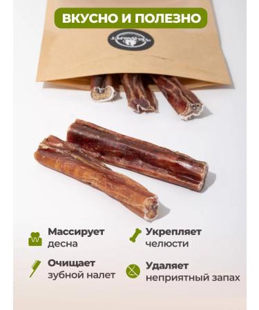 Vkusnopet Dog's goodies Bully root - Buy Online on GoSupps.com