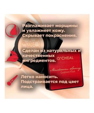 Cushion BB Cream No. 02 - Buy Online on GoSupps.com