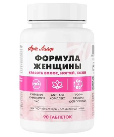 Art Life Woman's formula 90 tab. Mineral vitamins - Buy Online on GoSupps.com