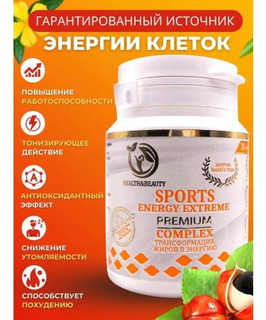 SLIM&Lite Vitamins for weight loss and energy