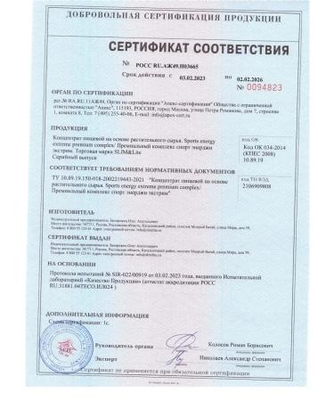 SLIM&Lite Vitamins for weight loss and energy - Buy Online on GoSupps.com