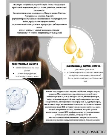 BELITA shampoo and balm against hair loss - Buy Online on GoSupps.com