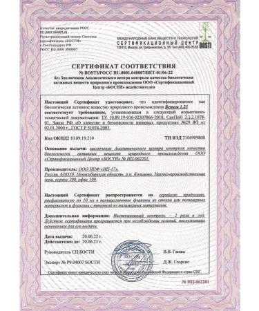 World of Health Full course by vet 1 2 3 4 (liquid without sugar) - Buy Online on GoSupps.com