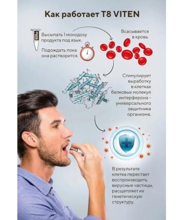 taiga 8 T8 Viten Viten Immunity - Buy Online on GoSupps.com