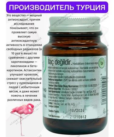 Venatura Astaxantin in capsules 12mg - Buy Online on GoSupps.com