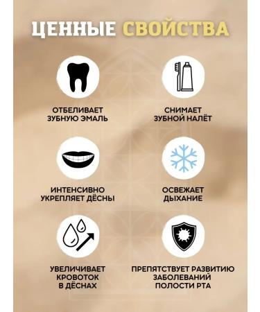 Dabur Toothpaste Red with pepper 200g - Buy Online on GoSupps.com