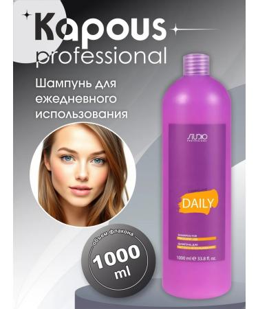 Kapous Professional Shampoo for daily use Kapous 1000 ml