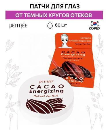 Petitfee Eye patches from dark edema circles Hydrogel Korea