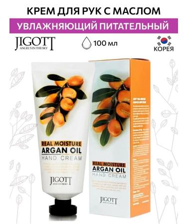 Jigott Hand cream with butter moisturizer nutrient protective Korea
