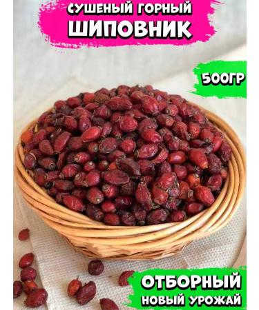 SUNESTY Rosehip dried mountain selective 500g