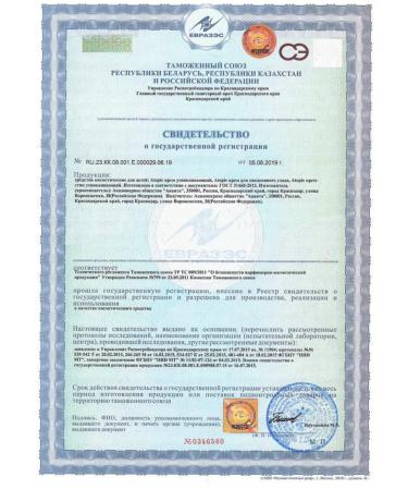 Atopic Cream Single 46ml - Buy Online on GoSupps.com