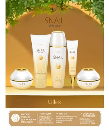 Ullex Skin cream around the eyes gel with mucin snail - Buy Online on GoSupps.com