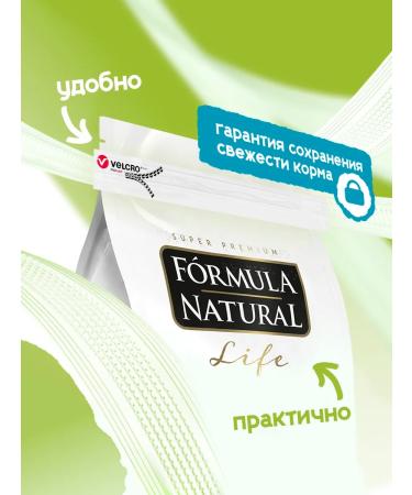 Formula Natural Dry food for small breed puppies 1 kg - Buy Online on GoSupps.com