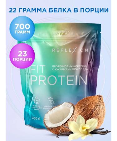 Reflexion Protein cocktail for weight loss Fit Protein 700g