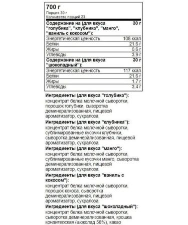 Reflexion Protein cocktail for weight loss Fit Protein 700g - Buy Online on GoSupps.com