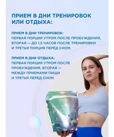 Reflexion Protein serum cocktail Fit Protein 700g - Buy Online on GoSupps.com