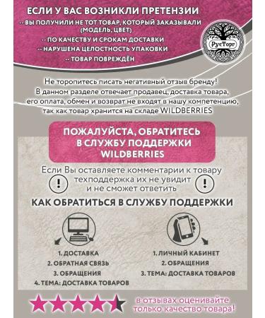 Bobrodok Amaranth syrup 50 ml - Buy Online on GoSupps.com