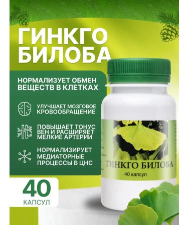 Eltab BAD ginkgo biloba vitamins for memory and brain 60 cap