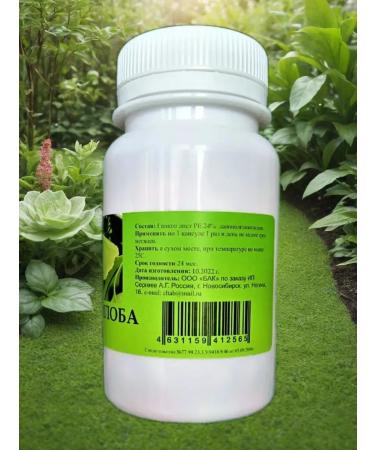 Eltab BAD ginkgo biloba vitamins for memory and brain 60 cap - Buy Online on GoSupps.com
