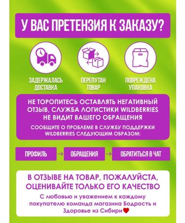 Eltab BAD ginkgo biloba vitamins for memory and brain 60 cap - Buy Online on GoSupps.com