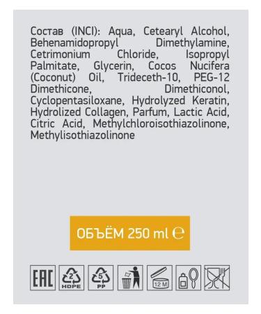 IN2BEAUTY Professional  - Buy Online on GoSupps.com