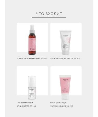 Crimean rose Rosa Ab Origine skin moisturizing - Buy Online on GoSupps.com