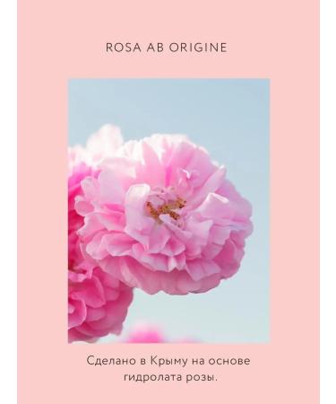 Crimean rose Rosa Ab Origine skin moisturizing - Buy Online on GoSupps.com