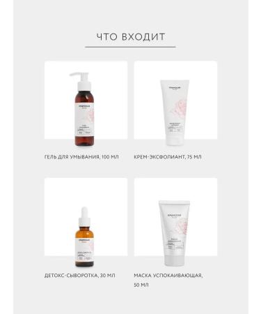 Crimean rose Rosa Ab Origine skin cleansing - Buy Online on GoSupps.com