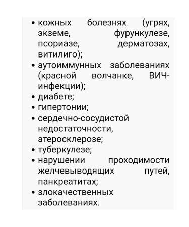 Nature's Answer Tabebuia Impetiginosa ant - Buy Online on GoSupps.com