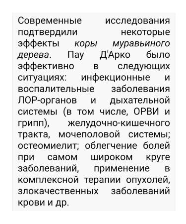 Nature's Answer Tabebuia Impetiginosa ant - Buy Online on GoSupps.com