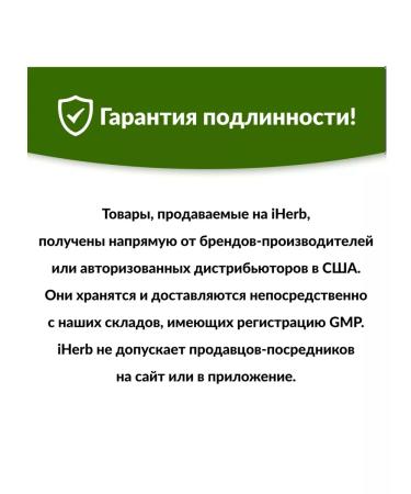 iherb Biocoenzymated Vitamin B6 Pyridoxal-5-phosphate - Buy Online on GoSupps.com