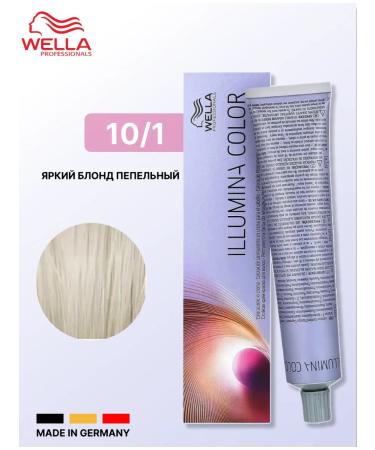 Wella Professional Hair dye tone 10 1 Bright Ash Blond 60 ml