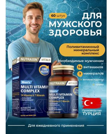 NUTRAXIN Multivitamin complex polyvitamins
