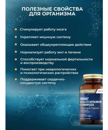 NUTRAXIN Multivitamin complex polyvitamins - Buy Online on GoSupps.com