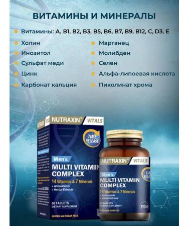 NUTRAXIN Multivitamin complex polyvitamins - Buy Online on GoSupps.com