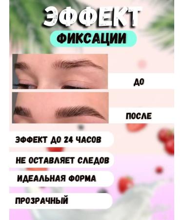 beauty cosmos soap gel to lay eyebrows - Buy Online on GoSupps.com