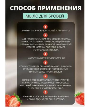 beauty cosmos soap gel to lay eyebrows - Buy Online on GoSupps.com