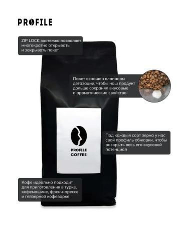 PROFILE Coffee in grains freshly -growed 2 kg - Buy Online on GoSupps.com