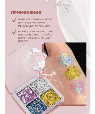 Bronze Girl Glitter Creamy Cream for Eye of the Face of the Body and Hair