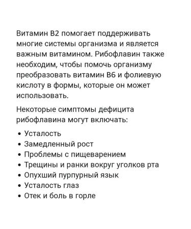 Natural Factors Riboflavin 5 - Phosphate 50 mg vitamin B 2 - Buy Online on GoSupps.com