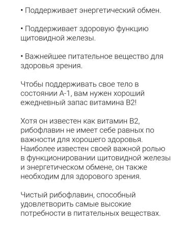 Natural Factors Riboflavin 5 - Phosphate 50 mg vitamin B 2 - Buy Online on GoSupps.com