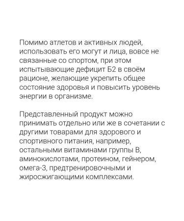 Natural Factors Riboflavin 5 - Phosphate 50 mg vitamin B 2 - Buy Online on GoSupps.com