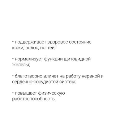 Natural Factors Riboflavin 5 - Phosphate 50 mg vitamin B 2 - Buy Online on GoSupps.com