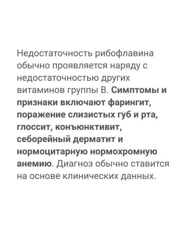 Natural Factors Riboflavin 5 - Phosphate 50 mg vitamin B 2 - Buy Online on GoSupps.com