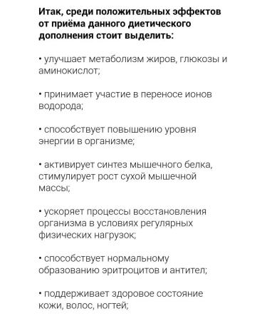 Natural Factors Riboflavin 5 - Phosphate 50 mg vitamin B 2 - Buy Online on GoSupps.com