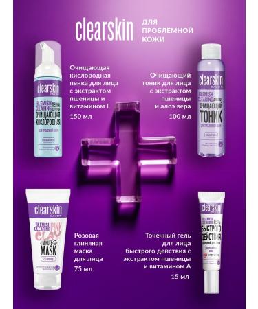 AVON Face tonic for problem skin - Buy Online on GoSupps.com