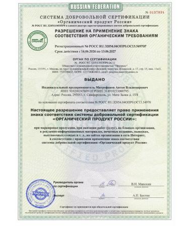 Scythia Anti -inflammatory set of hydrolytes - Buy Online on GoSupps.com