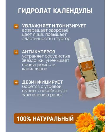 Scythia Anti -inflammatory set of hydrolytes - Buy Online on GoSupps.com