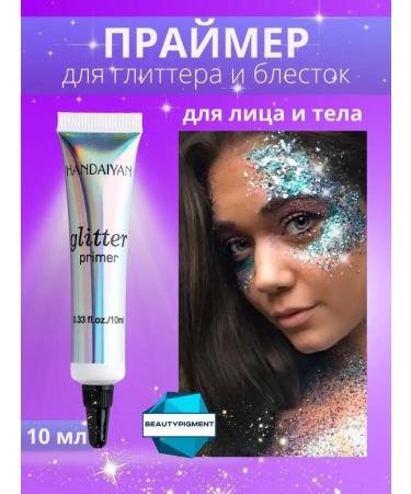 BEAUTY PIGMENT Primer for glitter base for makeup